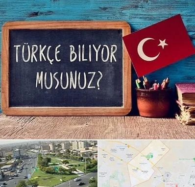 آموزشگاه زبان ترکی استانبولی در کمال شهر کرج