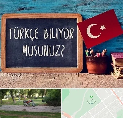 آموزشگاه زبان ترکی استانبولی در مشیریه