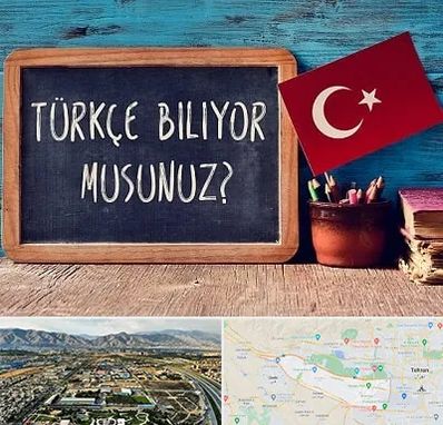 آموزشگاه زبان ترکی استانبولی در منطقه 21 تهران