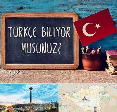 آموزشگاه زبان ترکی استانبولی در تهران