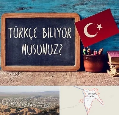 آموزشگاه زبان ترکی استانبولی در اسفراین