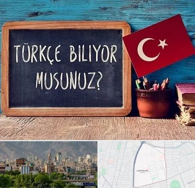 آموزشگاه زبان ترکی استانبولی در جمشیدیه