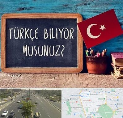 آموزشگاه زبان ترکی استانبولی در منطقه 17 تهران