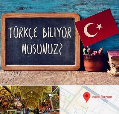 آموزشگاه زبان ترکی استانبولی در بازار وکیل شیراز