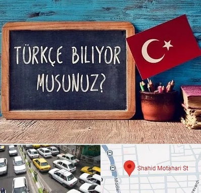 آموزشگاه زبان ترکی استانبولی در مطهری تهران