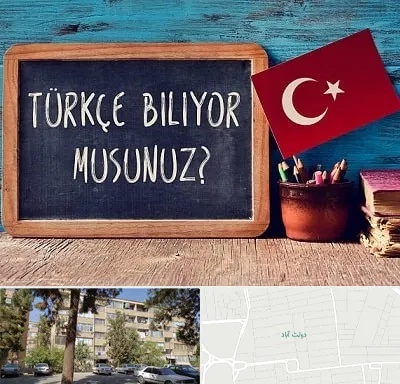 آموزشگاه زبان ترکی استانبولی در دولت آباد