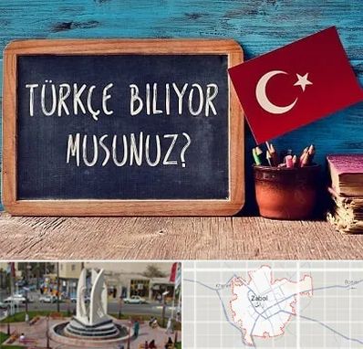 آموزشگاه زبان ترکی استانبولی در زابل