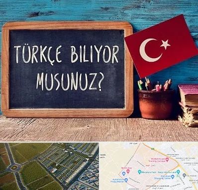 آموزشگاه زبان ترکی استانبولی در الهیه مشهد
