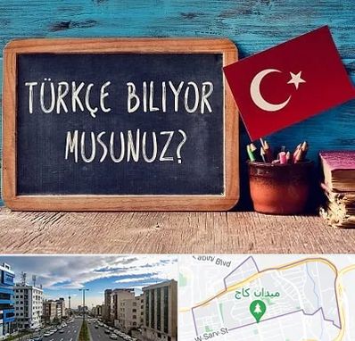 آموزشگاه زبان ترکی استانبولی در سعادت آباد تهران