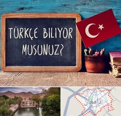 آموزشگاه زبان ترکی استانبولی در دامغان