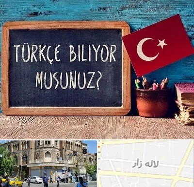 آموزشگاه زبان ترکی استانبولی در لاله زار