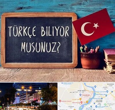 آموزشگاه زبان ترکی استانبولی در کیانپارس اهواز