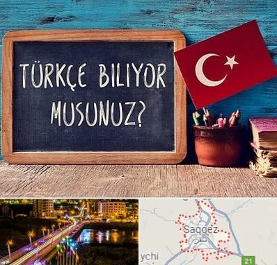 آموزشگاه زبان ترکی استانبولی در سقز