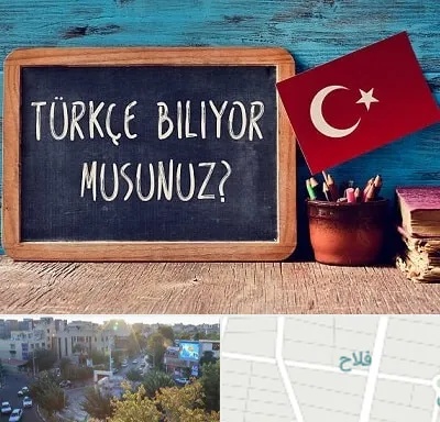آموزشگاه زبان ترکی استانبولی در فلاح