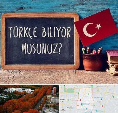 آموزشگاه زبان ترکی استانبولی در منطقه 6 تهران