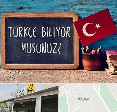 آموزشگاه زبان ترکی استانبولی در عبدل آباد