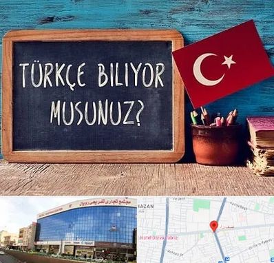 آموزشگاه زبان ترکی استانبولی در نصف راه تبریز