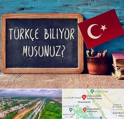 آموزشگاه زبان ترکی استانبولی در قصرالدشت شیراز