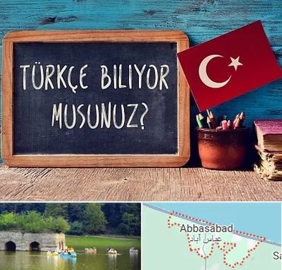 آموزشگاه زبان ترکی استانبولی در عباس آباد