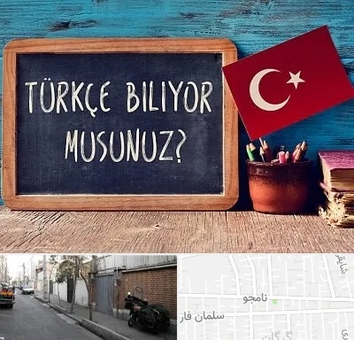 آموزشگاه زبان ترکی استانبولی در خیابان نامجو