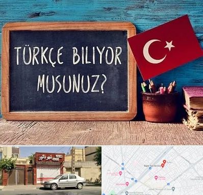 آموزشگاه زبان ترکی استانبولی در باجک قم