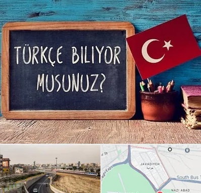 آموزشگاه زبان ترکی استانبولی در جوادیه