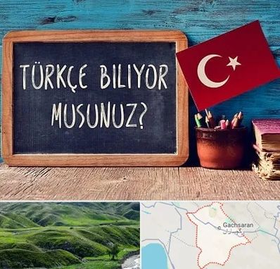آموزشگاه زبان ترکی استانبولی در گچساران