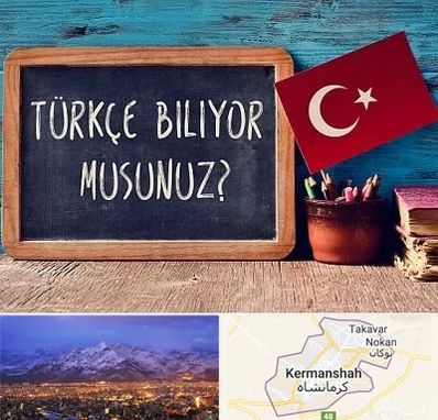 آموزشگاه زبان ترکی استانبولی در کرمانشاه