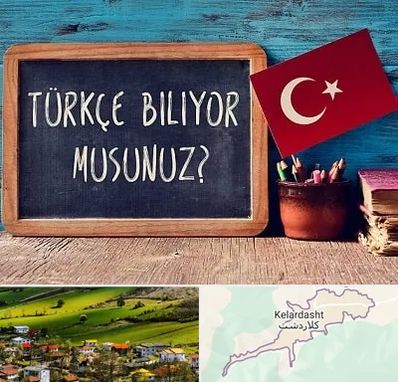 آموزشگاه زبان ترکی استانبولی در کلاردشت