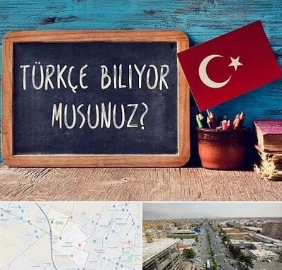 آموزشگاه زبان ترکی استانبولی در حصارک کرج