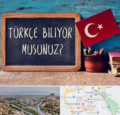 آموزشگاه زبان ترکی استانبولی در معالی آباد شیراز