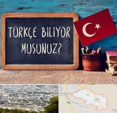 آموزشگاه زبان ترکی استانبولی در یاسوج