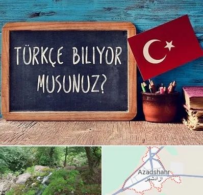 آموزشگاه زبان ترکی استانبولی در آزادشهر