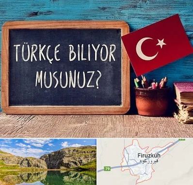 آموزشگاه زبان ترکی استانبولی در فیروزکوه