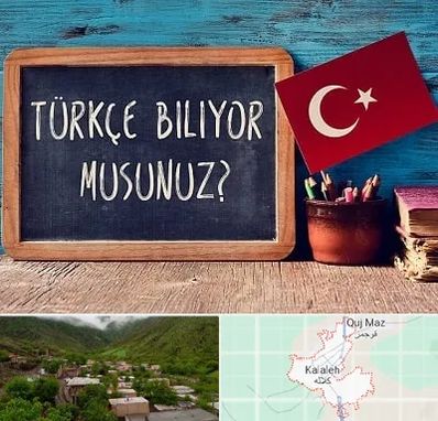 آموزشگاه زبان ترکی استانبولی در کلاله