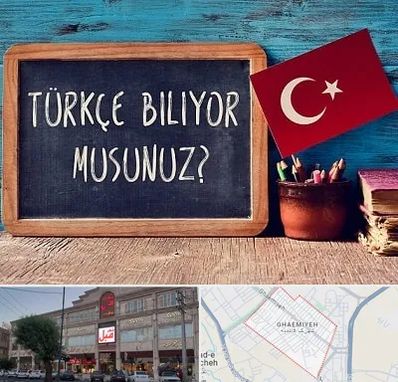 آموزشگاه زبان ترکی استانبولی در قائمیه اسلامشهر