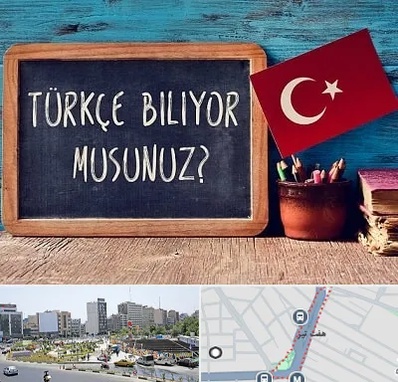 آموزشگاه زبان ترکی استانبولی در هفت تیر
