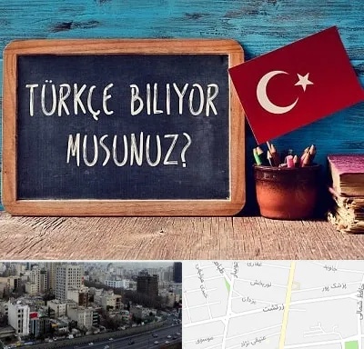 آموزشگاه زبان ترکی استانبولی در زرتشت