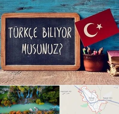 آموزشگاه زبان ترکی استانبولی در دورود