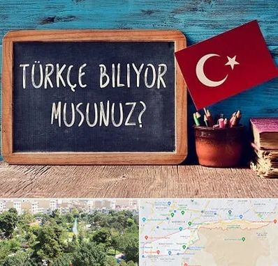 آموزشگاه زبان ترکی استانبولی در منطقه 13 تهران
