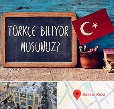 آموزشگاه زبان ترکی استانبولی در بازار رضا مشهد