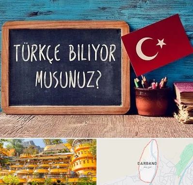 آموزشگاه زبان ترکی استانبولی در دربند