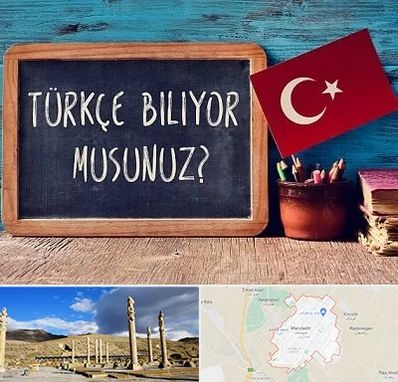 آموزشگاه زبان ترکی استانبولی در مرودشت