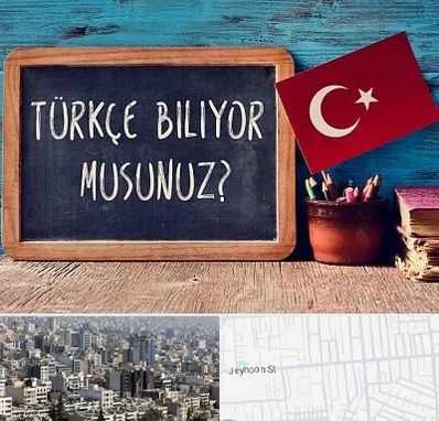 آموزشگاه زبان ترکی استانبولی در جیحون