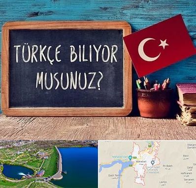 آموزشگاه زبان ترکی استانبولی در مهاباد