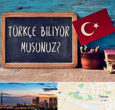 آموزشگاه زبان ترکی استانبولی در غرب تهران