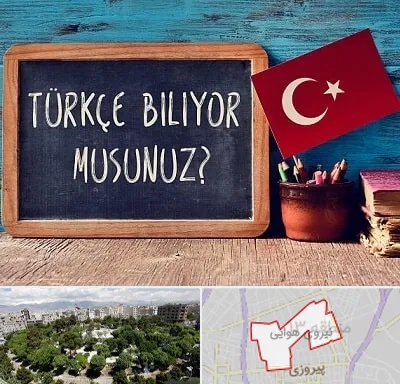 آموزشگاه زبان ترکی استانبولی در نیروی هوایی