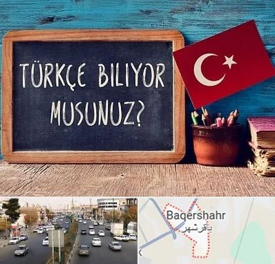 آموزشگاه زبان ترکی استانبولی در باقرشهر