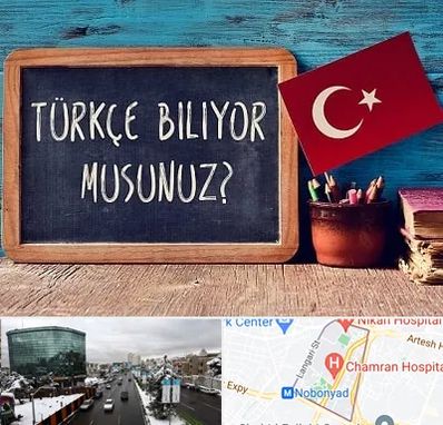 آموزشگاه زبان ترکی استانبولی در اقدسیه