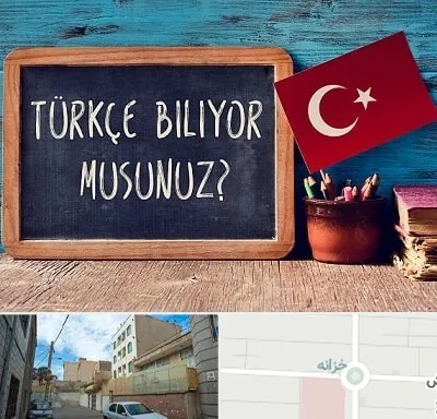 آموزشگاه زبان ترکی استانبولی در خزانه